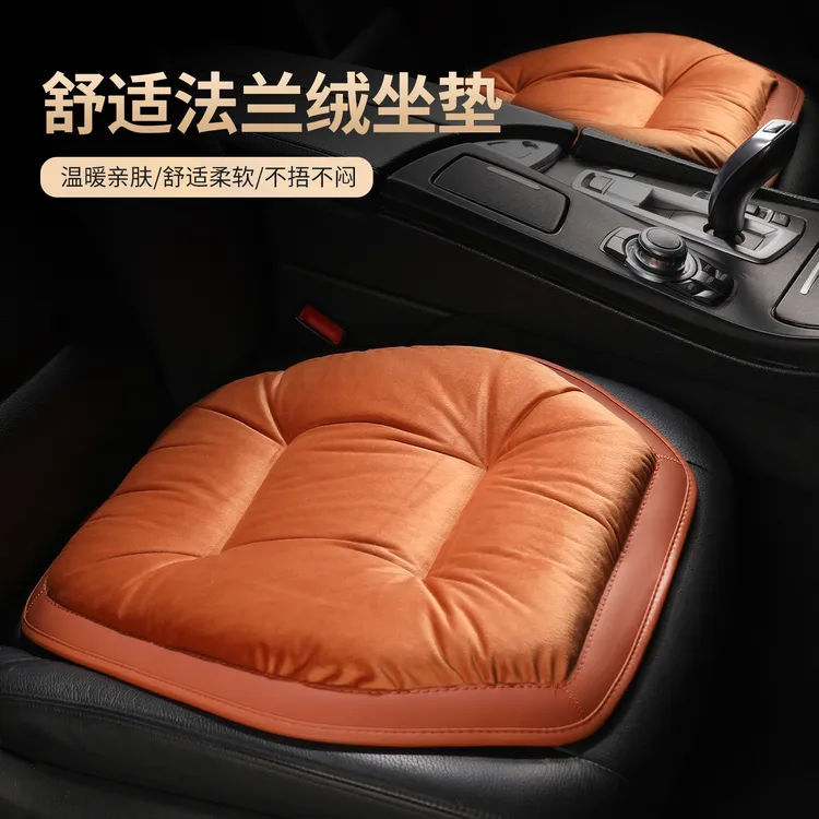冬季法兰绒汽车坐垫短毛绒加厚保暖坐垫亲肤无靠背汽车坐垫专用