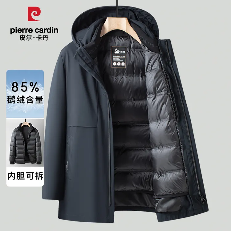 皮尔卡丹男士鹅绒羽绒服冬季可脱卸内胆休闲加厚中老年爸爸装外套