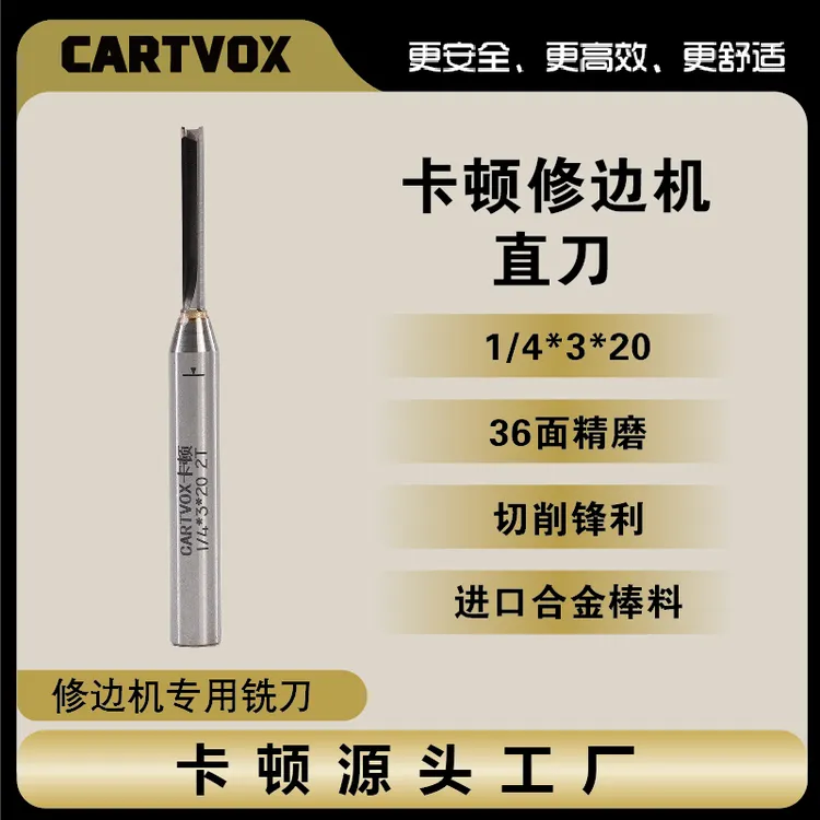 卡顿3mm直刀TCT木工修边机专用直刀TCT开料刀耐磨耐用适木工操作商品图