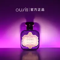 九紫·邂逅 100ml 淡香