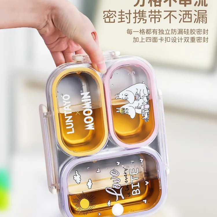 【悠悠专属】luntayox姆明分格饭盒可微波炉加热不锈钢上班族高中生小学生专用