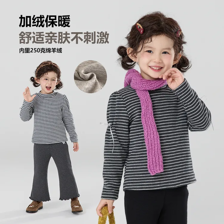 现货【加厚】郝叔童品秋冬新款2025时尚女童加厚条纹打底衫HZ53178