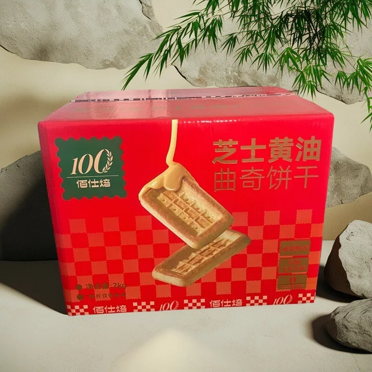 佰仕焙芝士黄油曲奇饼干学生宿舍小包装食品休闲零食充饥小吃整箱