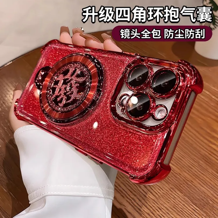 新款旋转发字陀螺支架四角防摔适用16paomax手机壳15创意14护镜13