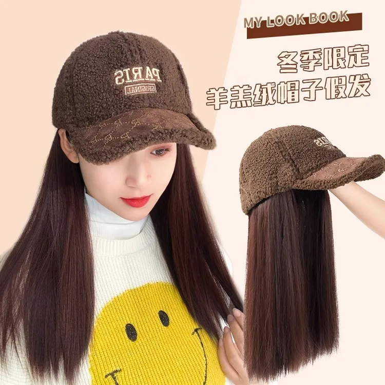 帽子假发一体女时尚新款冬季羊羔毛棒球帽长直发带头发假发帽子