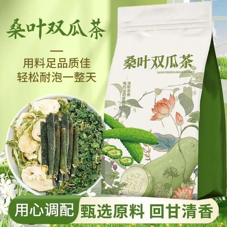 正品桑叶双瓜茶干货组合可泡水喝苦瓜冬瓜皮老桑叶养生茶