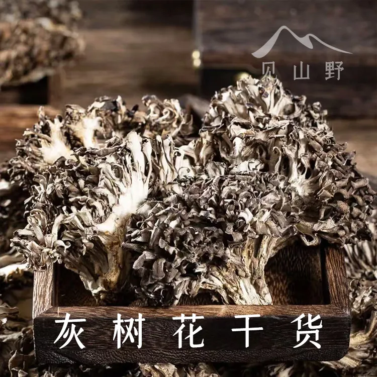 姜老师同款干巴菌味灰树花舞茸山货直播菌菇特产干货香菇爆炒火锅