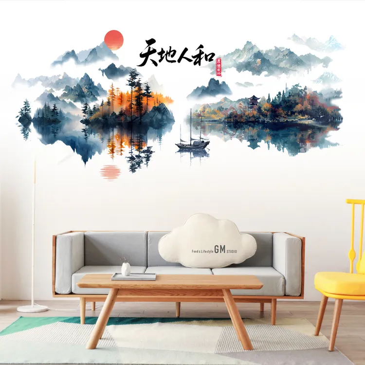 新款天道酬勤中国风水墨山水画静心竹子自粘墙贴画客厅卧室装饰画