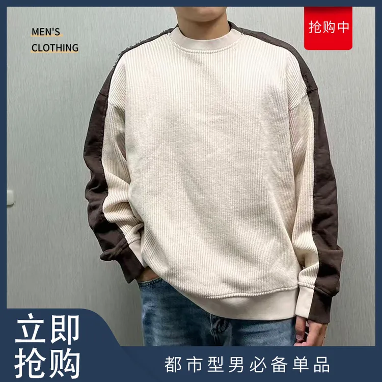 常规拼色针织圆领秋季针织衫假两件毛衣宽松条纹简约型男
