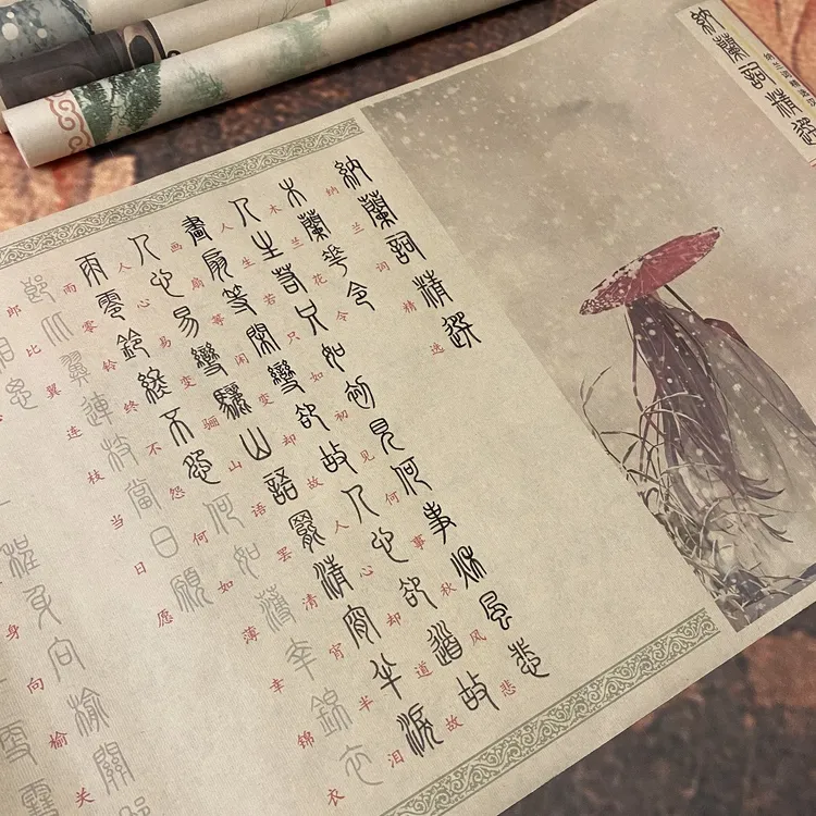 云琅纳兰词篆书卷轴｜赠佳人国风定情信物 手写情诗篆书临摹本 