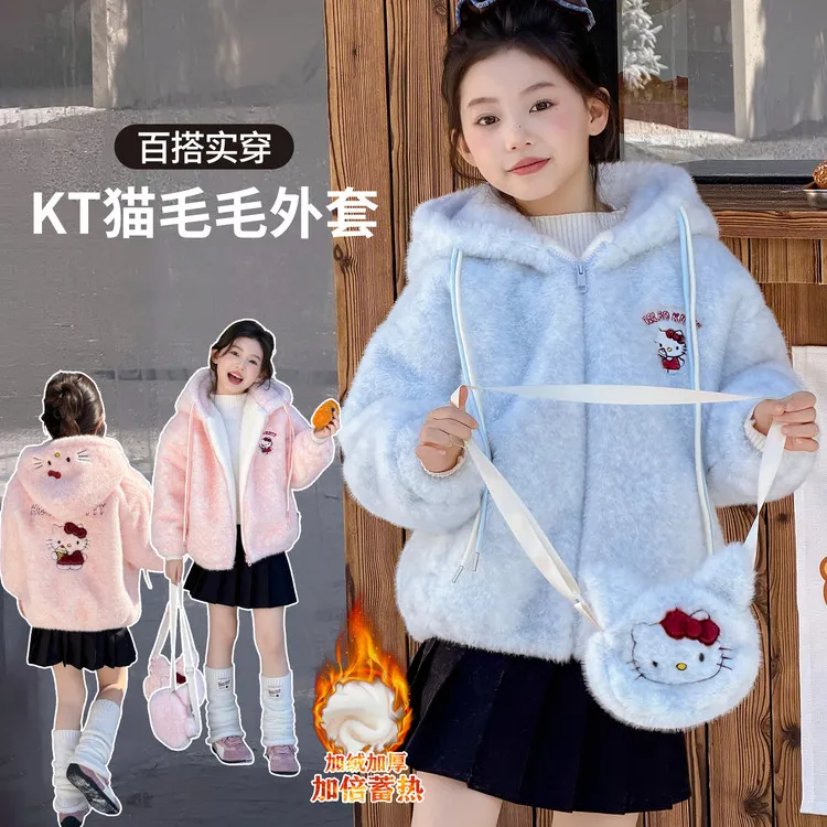 女童毛绒绒外套短款2025年冬季新款加厚保时尚潮流棉衣送包包
