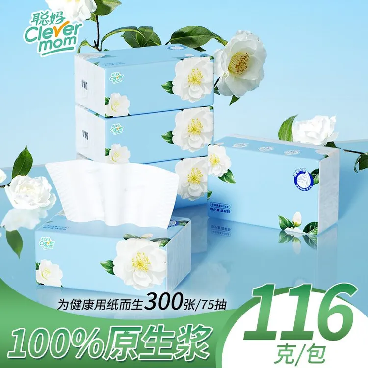 聪妈增厚30%山茶花抽纸300张可湿水亲肤面巾纸4层加厚家庭抽取式