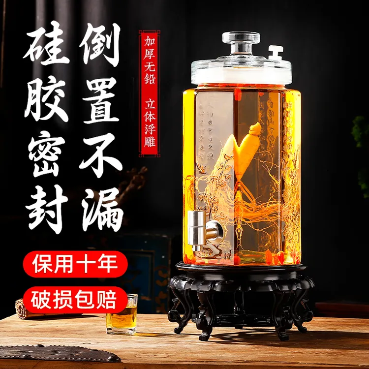 泡酒玻璃瓶密封带龙头人参药酒白酒专用酒坛酒罐酒桶酒瓶高档容器