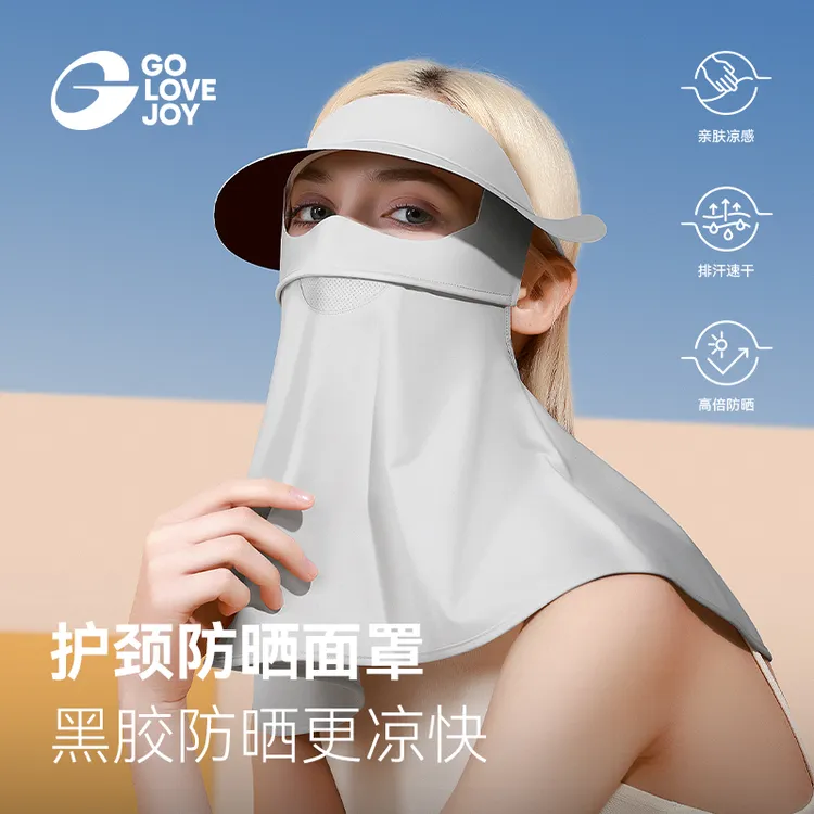 GOLOVEJOY高乐捷全脸防晒面罩骑车专用显瘦夏季女款开车冰丝透气