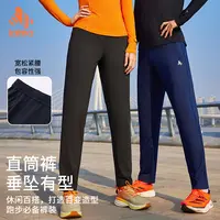 莱马【信封后口袋】高弹速干透气春秋款吸湿排汗户外运动跑步休闲裤