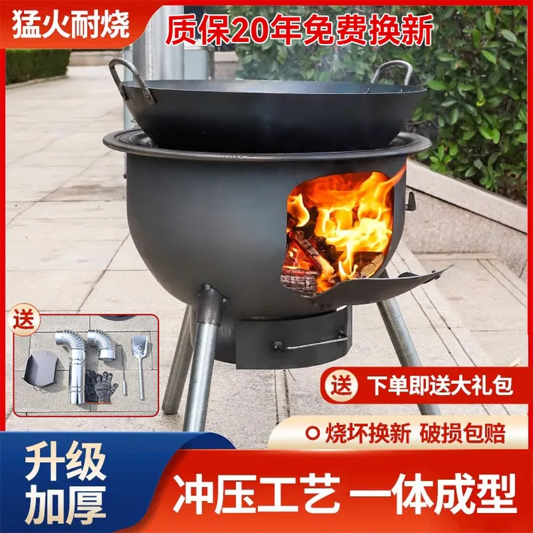 家用柴火灶 柴火炉子 户外无烟柴火炉 农村小院院子烧柴禾 柴火灶