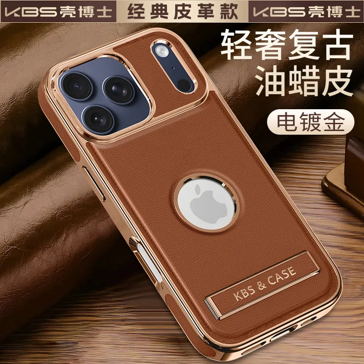 壳博士适用【苹果17pro/17pm】新款荔枝纹皮革磁吸手机壳【数码好物】