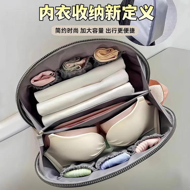 内衣收纳袋便携内裤文胸衣物出差旅游行李箱分装整理的三合一袋子