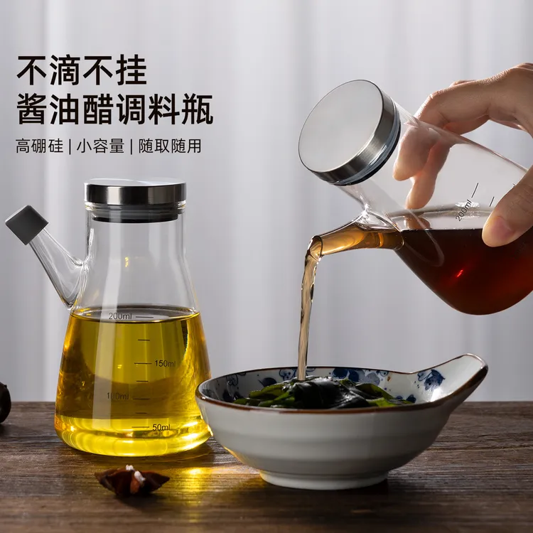 维艾酱油瓶醋瓶厨房家用小号油壶玻璃香油瓶专用油罐调料分装空瓶