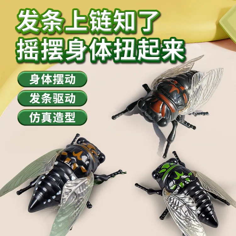 创意知了可爬行蝉叽喳虫会动发条玩具好玩昆虫模型上链知了猴甲虫