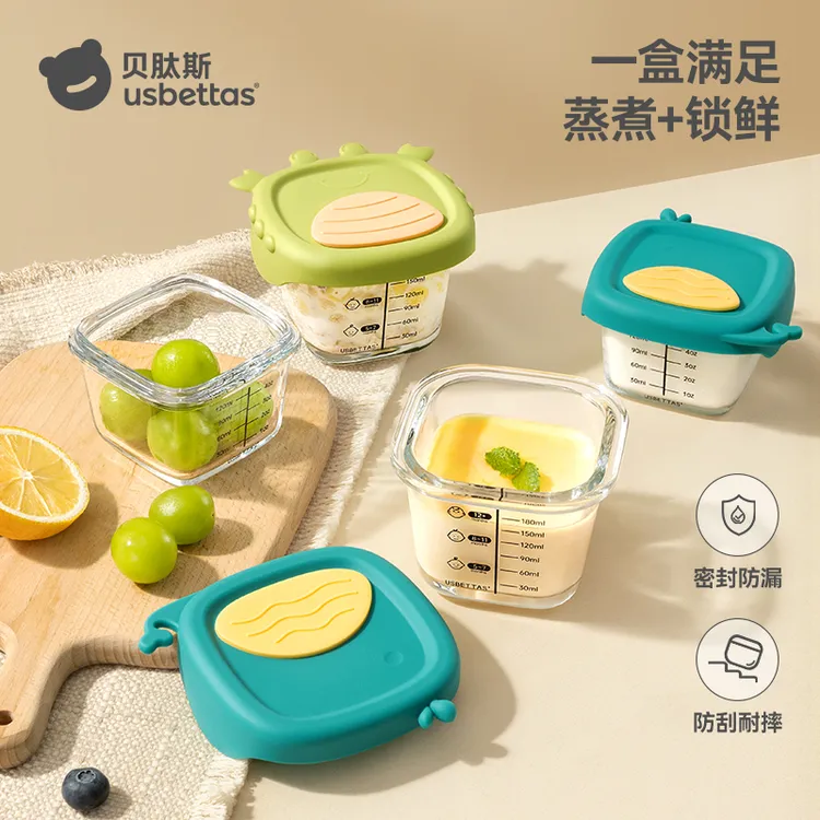 贝肽斯辅食碗1-3岁幼儿餐碗宝宝辅食碗婴幼儿保温可蒸煮儿童餐盘