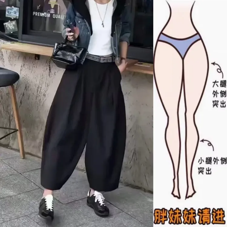 景倩妮今年流行黑色慵懒风休闲裤2025夏季新款高腰显瘦九分哈伦裤