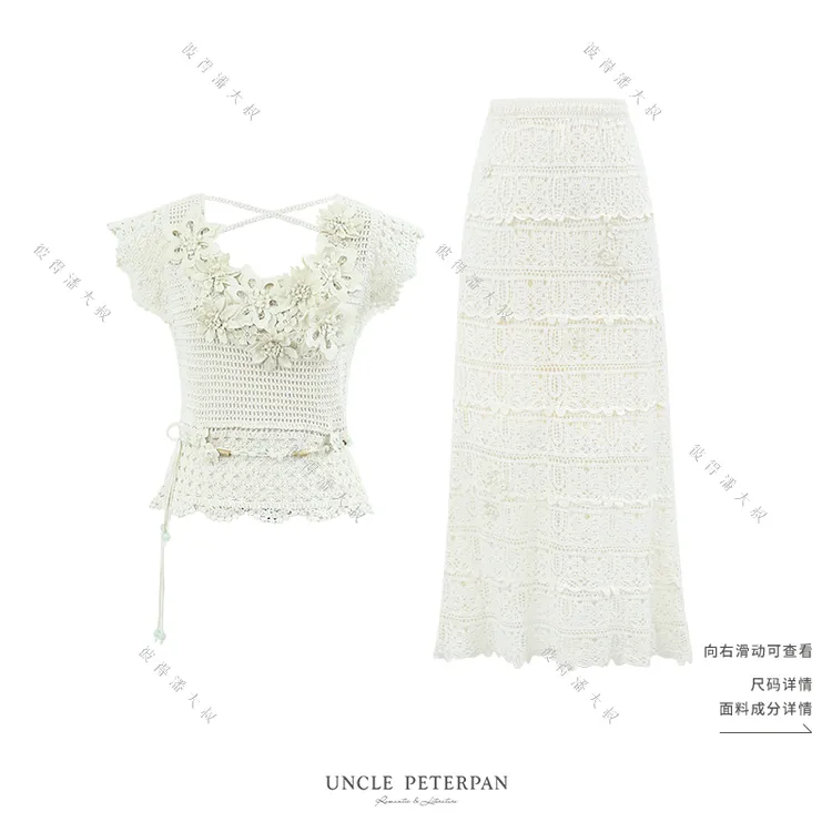 彼得潘大叔《我的阿勒泰》法式镂空立体花朵修针织上衣搭配半裙