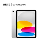 【七个妞妞专属】Apple iPad 11 英寸 A16 芯片 2025款 平板电脑