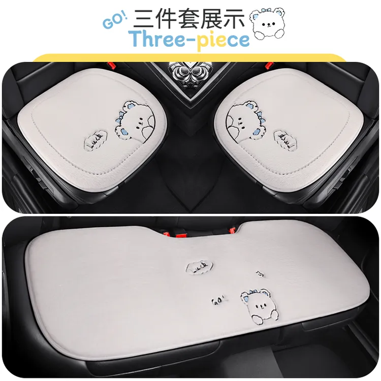 汽车坐垫冬季毛绒卡通短毛三件套小蛮腰冬款保暖车座垫套防滑男女