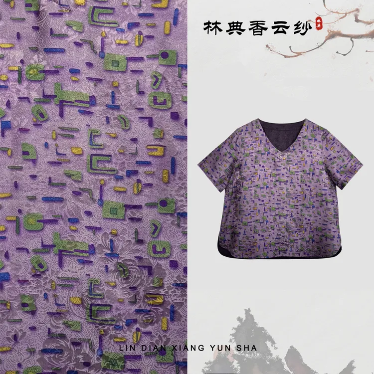 【林典】3105-12新中式高端重磅桑蚕丝紫花上衣