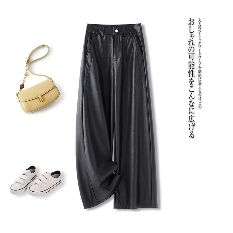 时尚机车复古黑色PU皮裤女春秋冬2024新款高腰垂感休闲宽松阔腿裤