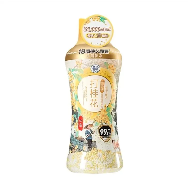 盒马留香珠增香桂花檀木香开500g护理持久清新家庭装香氛除异味