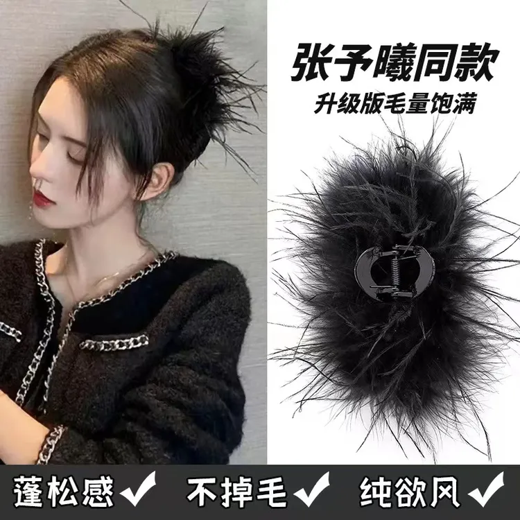 黑色鸵鸟毛羽毛抓夹女发量多毛毛绒发夹夹子百搭头饰发饰简约ins