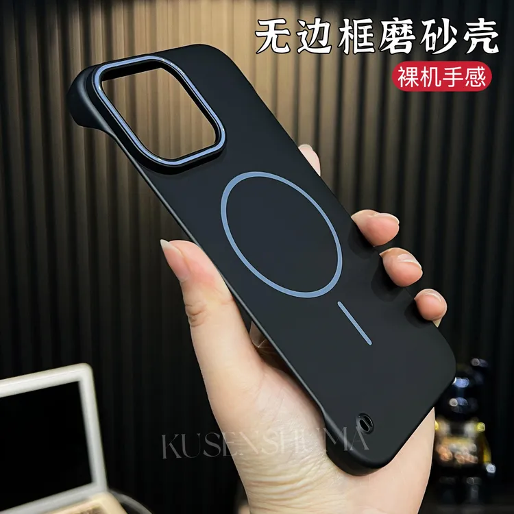 加高镜头框超薄喷油磁吸圈适用苹果16promax手机壳15/14舒适手感