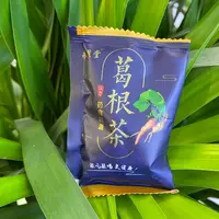 福袋专属 一包葛根茶