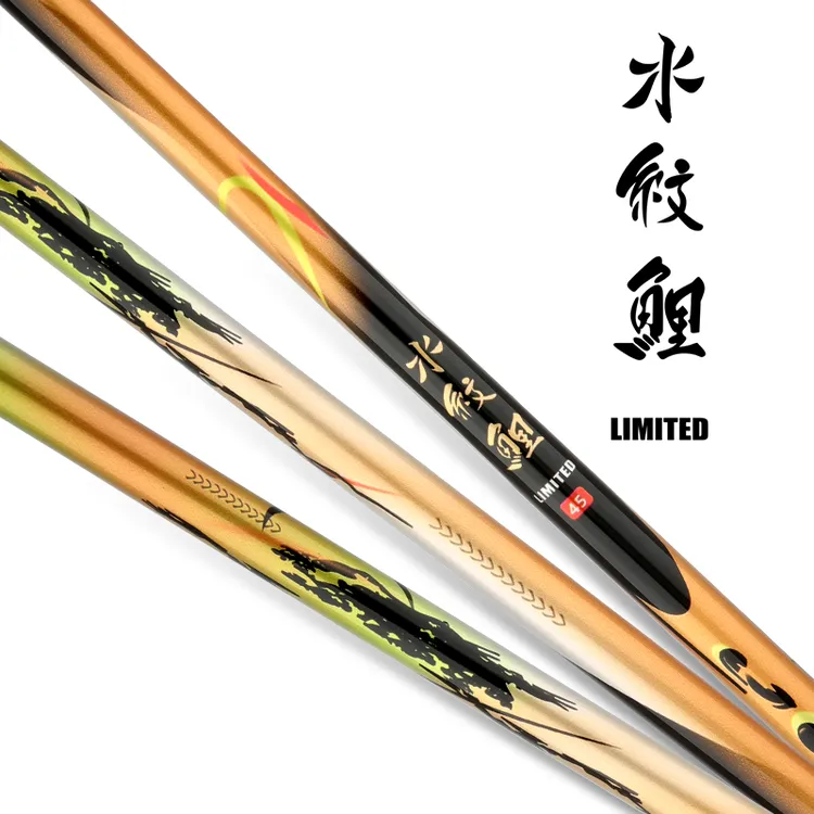 水纹鲤鱼竿手竿超轻超硬碳素6H19调5.4米综合台钓竿水纹系列旗舰