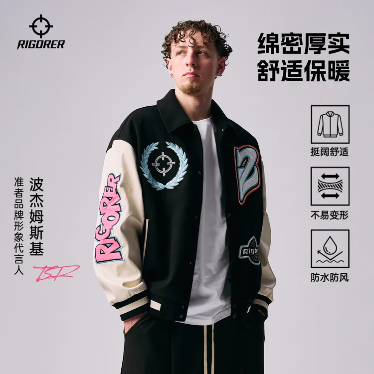 准者波杰双层夹克男休闲印花外套保暖运动风韩版扣子国潮情侣装