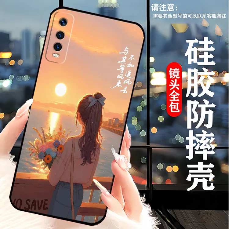 vivoY30标准版手机壳软壳V2036A新款卡通女潮男硅胶防摔全包边