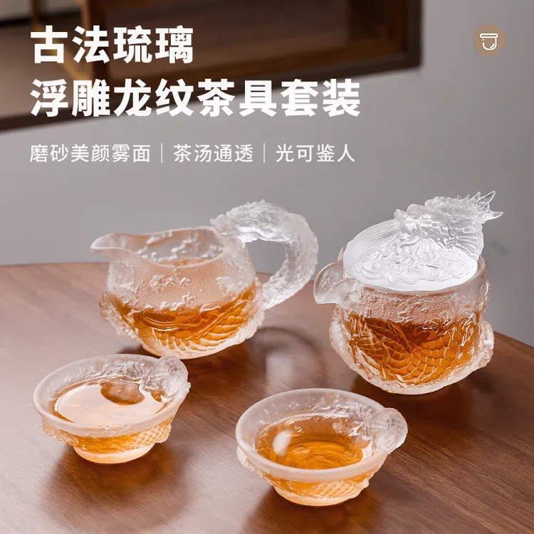 高档龙年琉璃手抓壶龙形公道杯泡茶专用功夫茶茶具高端品茗杯礼品