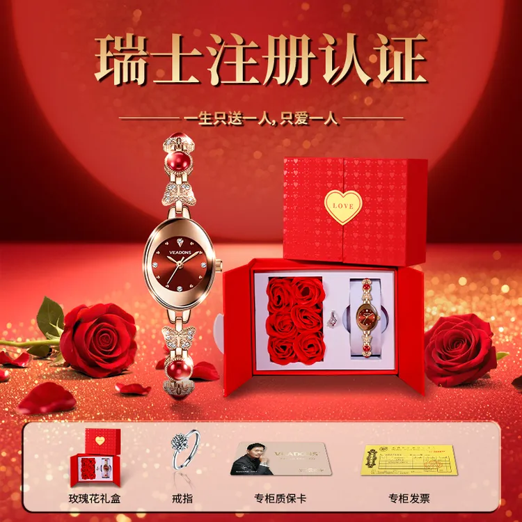 【大牌专柜正品】轻奢蝴蝶珠宝手表送自己送老婆送妈妈高档防水女表