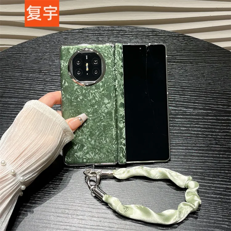 素皮贝壳纹手链适用华为matex5折叠屏典藏版手机壳matex6中轴保护