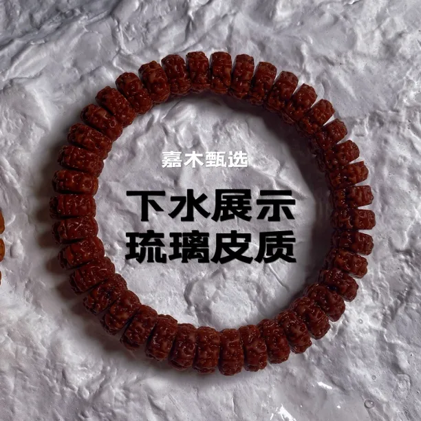 嘉木•齐龙琉璃玉化皮小金刚菩提子单圈毕业级别颗颗下水精挑