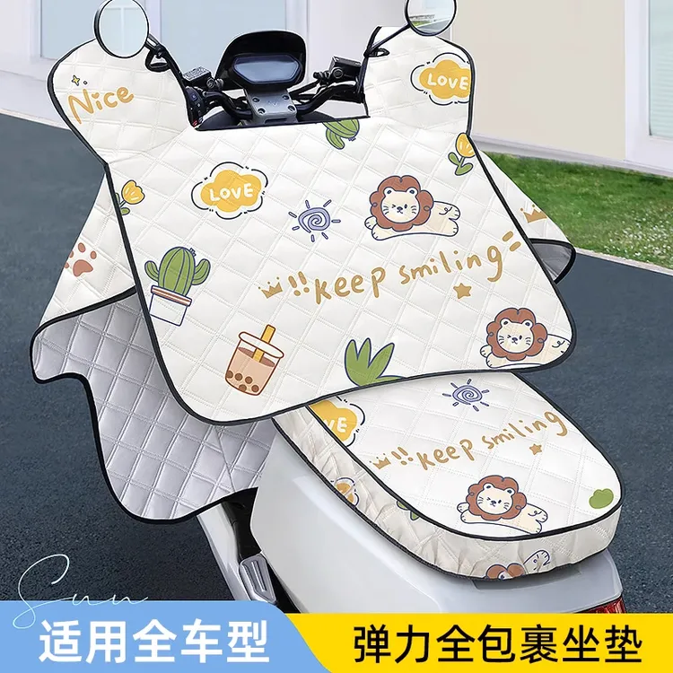 电动车挡风被夏季防晒防雨罩电瓶摩托车电车防水2025新款防护防风