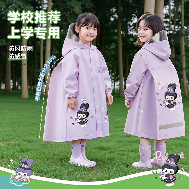 拉链款儿童雨衣3-6岁幼儿园防暴雨加厚加大帽檐带书包位2025新款