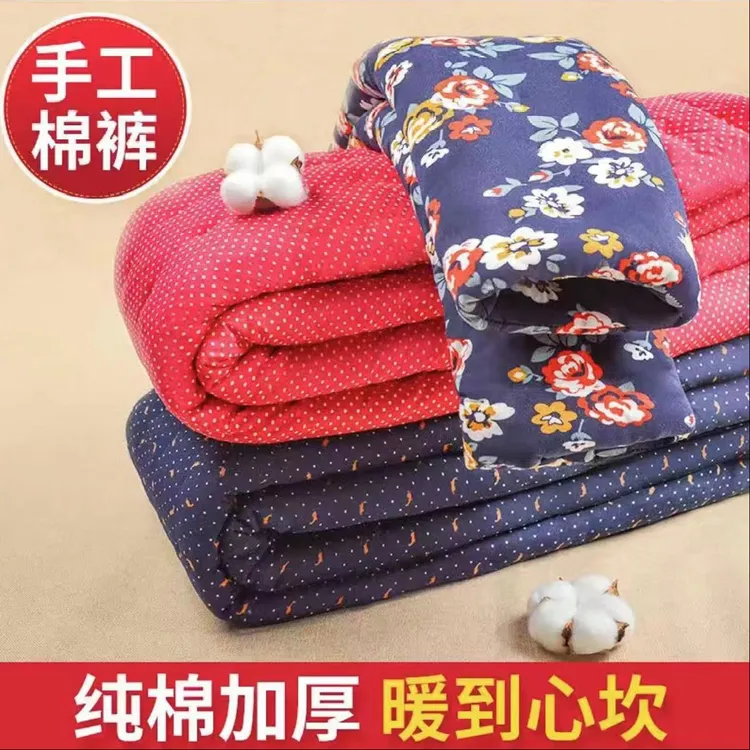 （单裤子）纯棉花冬季加厚保暖成人莫代尔棉裤