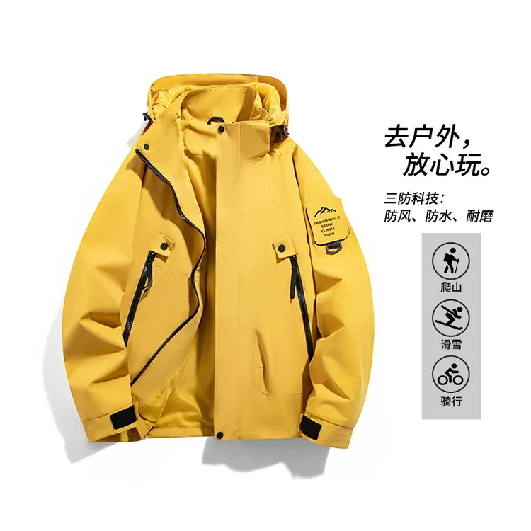 情侣户外冲锋衣男女春秋冬季三合一可拆卸防风防水加绒登山服外套