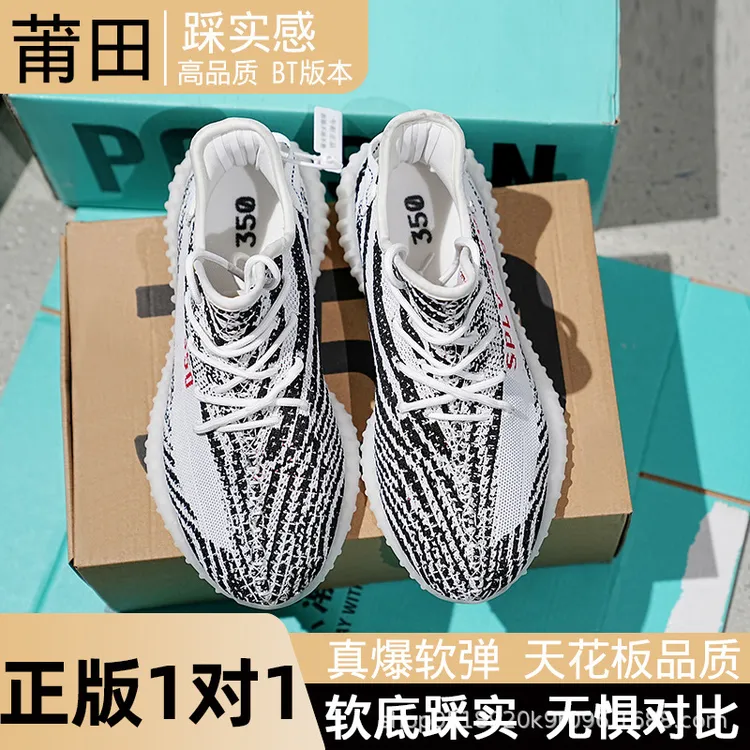 2025夏季新款椰子这男女鞋休闲运动鞋跑步鞋软底夏季透气网面百搭