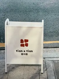 【田】109-229新款韩系童装
