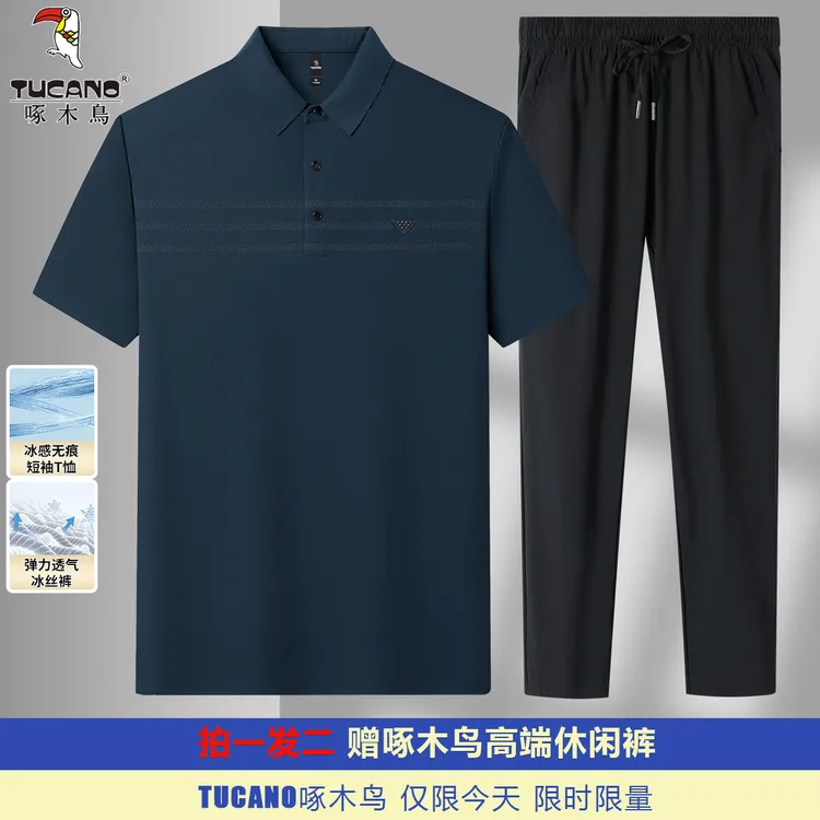 上衣+裤子啄木鸟夏季短袖polo衫男士套装中年爸爸装透气冰凉T恤