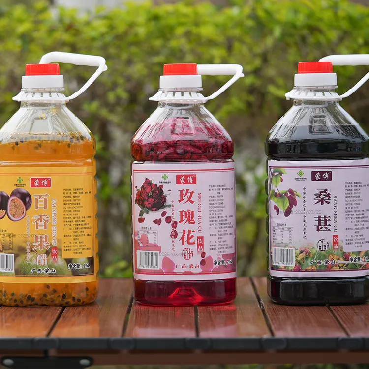 玫瑰花醋桑葚醋百香果醋广西蒙山蒙博食品醋饮料5斤实惠大瓶装